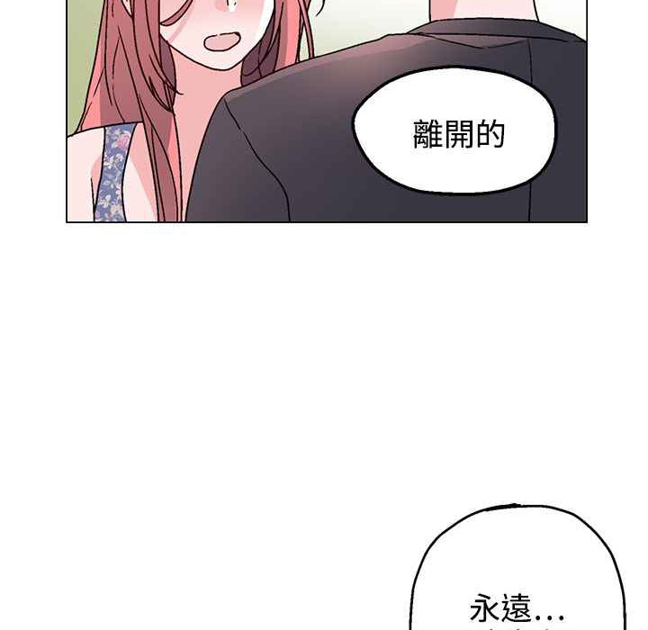 82P - 灰姑娘的哥哥们/Brothers of Cinderella