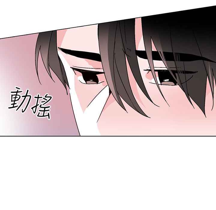 84P - 灰姑娘的哥哥们/Brothers of Cinderella