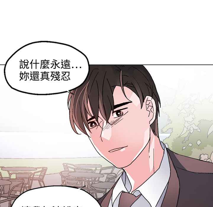 89P - 灰姑娘的哥哥们/Brothers of Cinderella