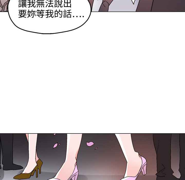 90P - 灰姑娘的哥哥们/Brothers of Cinderella
