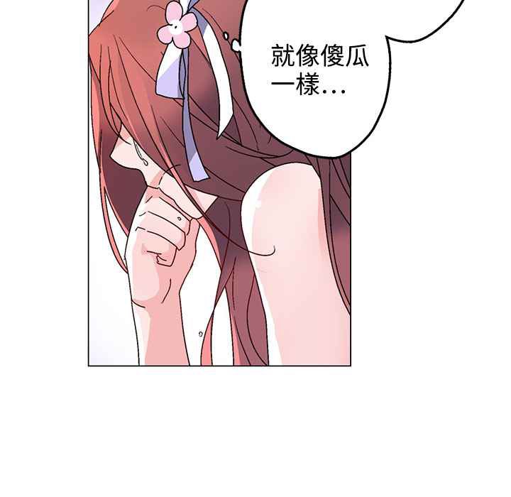 94P - 灰姑娘的哥哥们/Brothers of Cinderella