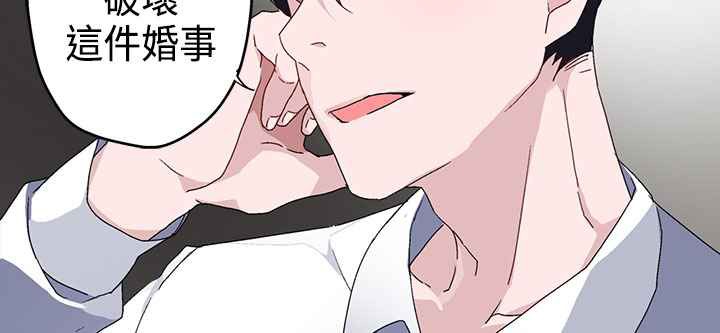 23P - 灰姑娘的哥哥们/Brothers of Cinderella