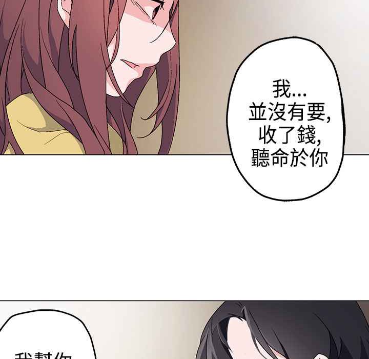 29P - 灰姑娘的哥哥们/Brothers of Cinderella