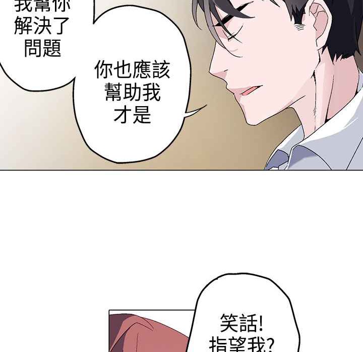 30P - 灰姑娘的哥哥们/Brothers of Cinderella