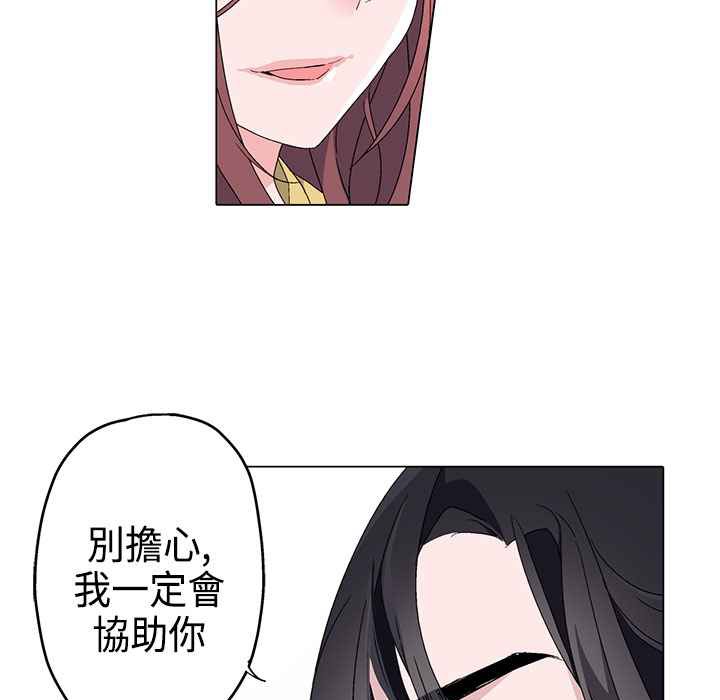 32P - 灰姑娘的哥哥们/Brothers of Cinderella