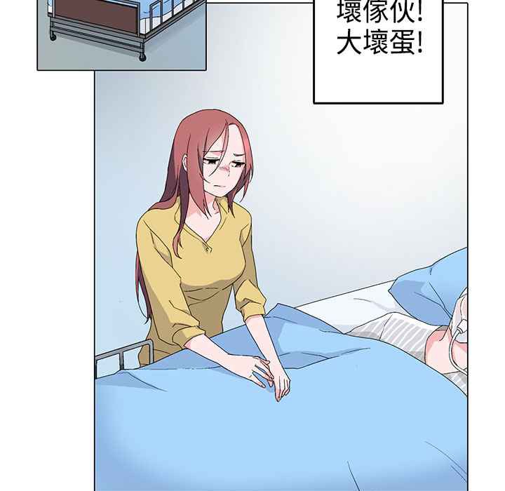 47P - 灰姑娘的哥哥们/Brothers of Cinderella