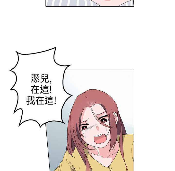 51P - 灰姑娘的哥哥们/Brothers of Cinderella