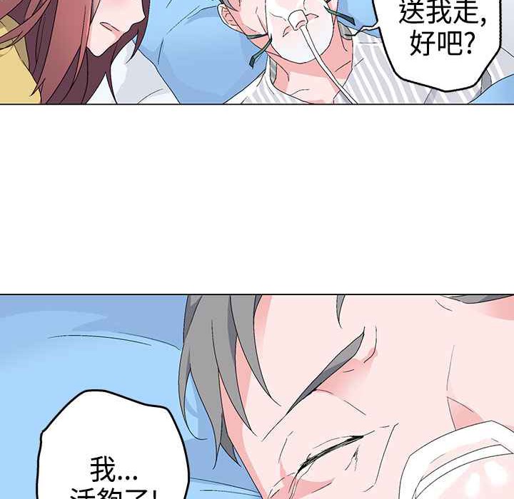 53P - 灰姑娘的哥哥们/Brothers of Cinderella