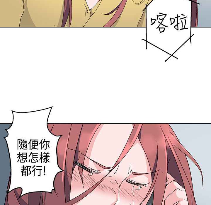 62P - 灰姑娘的哥哥们/Brothers of Cinderella