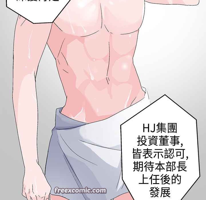75P - 灰姑娘的哥哥们/Brothers of Cinderella