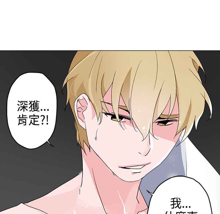 77P - 灰姑娘的哥哥们/Brothers of Cinderella