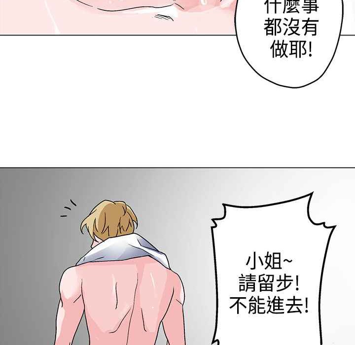 78P - 灰姑娘的哥哥们/Brothers of Cinderella