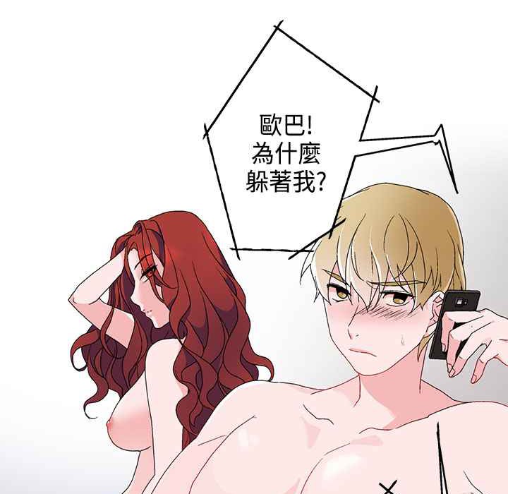 14P - 灰姑娘的哥哥们/Brothers of Cinderella