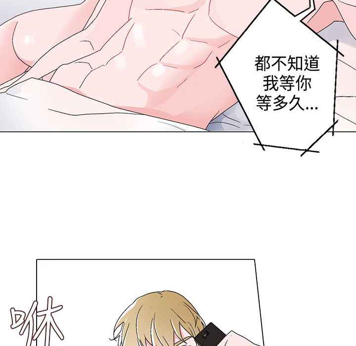15P - 灰姑娘的哥哥们/Brothers of Cinderella