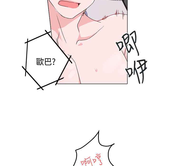 21P - 灰姑娘的哥哥们/Brothers of Cinderella