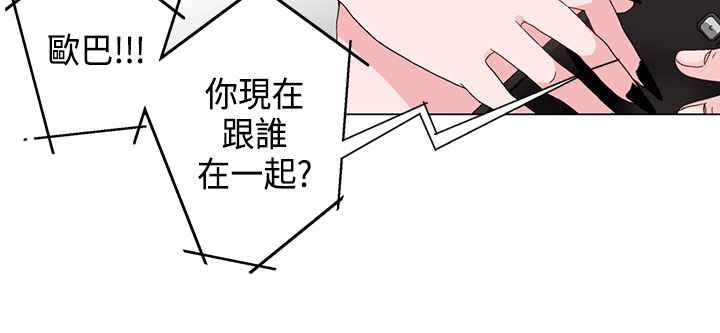 24P - 灰姑娘的哥哥们/Brothers of Cinderella
