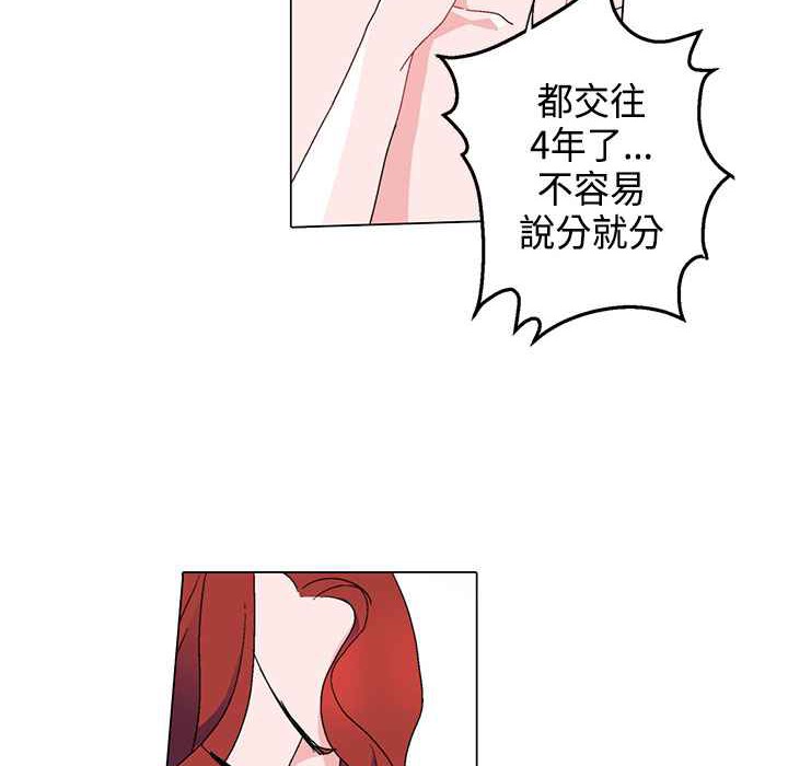 29P - 灰姑娘的哥哥们/Brothers of Cinderella