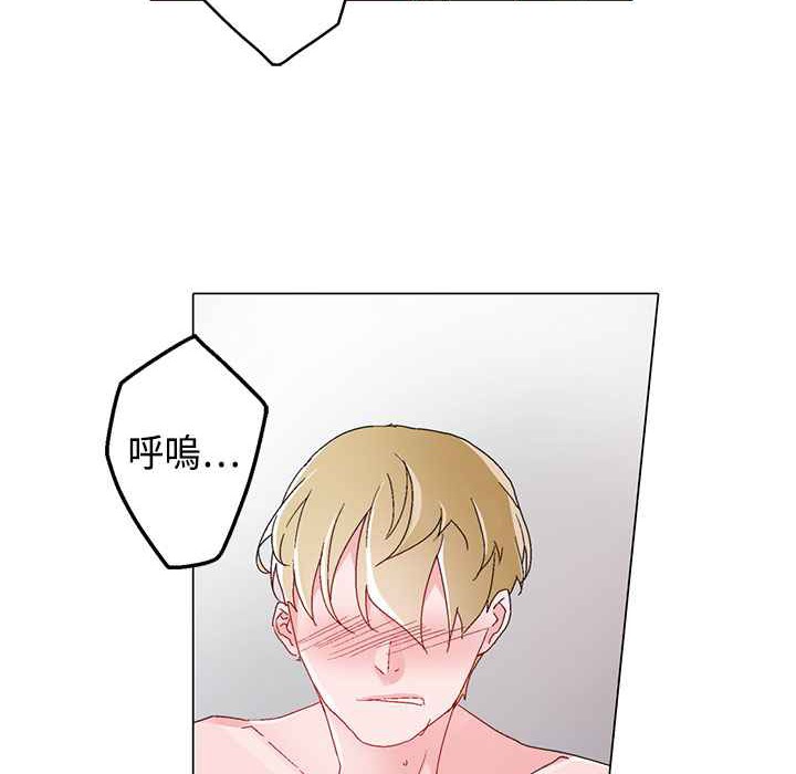 42P - 灰姑娘的哥哥们/Brothers of Cinderella