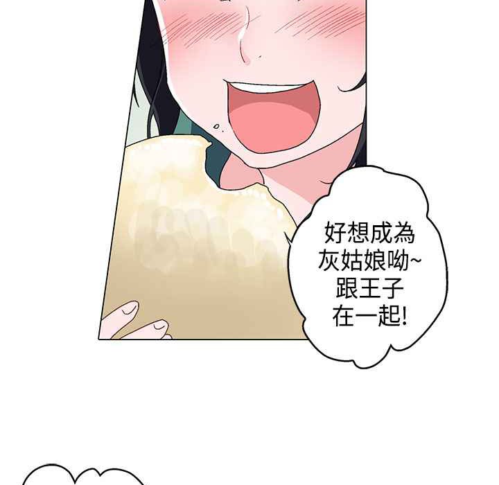 55P - 灰姑娘的哥哥们/Brothers of Cinderella