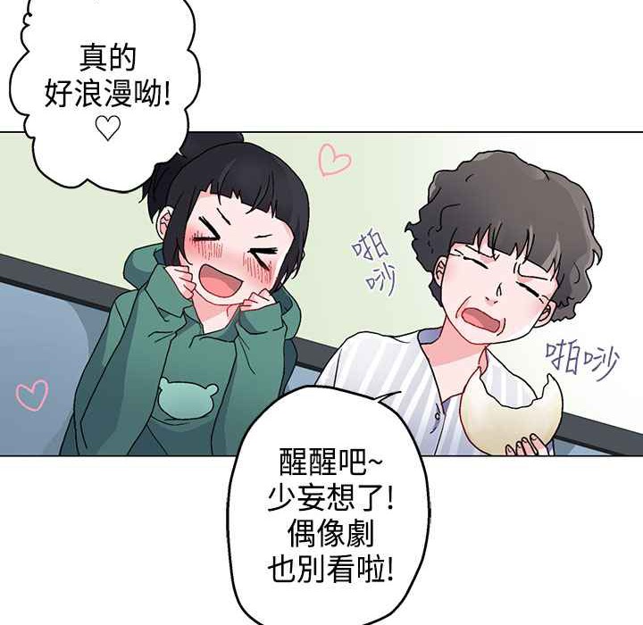 56P - 灰姑娘的哥哥们/Brothers of Cinderella