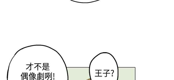 57P - 灰姑娘的哥哥们/Brothers of Cinderella