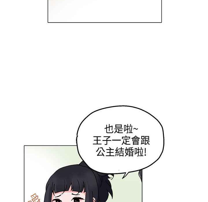 59P - 灰姑娘的哥哥们/Brothers of Cinderella