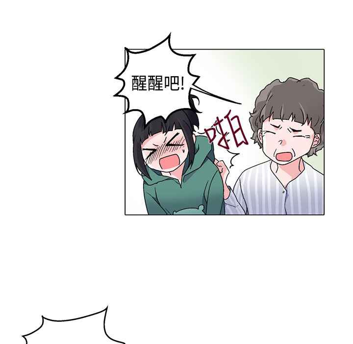 61P - 灰姑娘的哥哥们/Brothers of Cinderella
