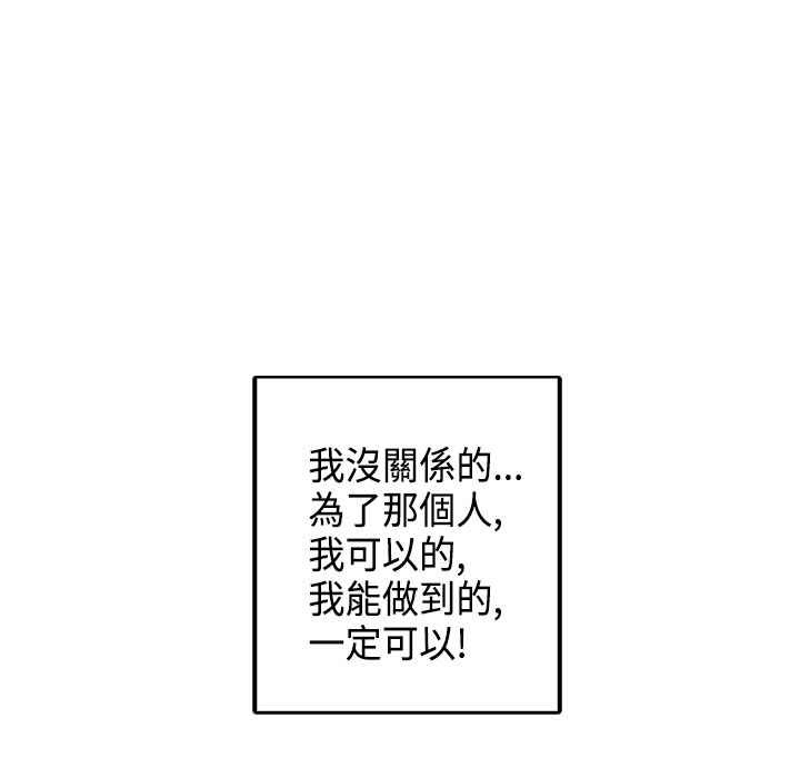 66P - 灰姑娘的哥哥们/Brothers of Cinderella