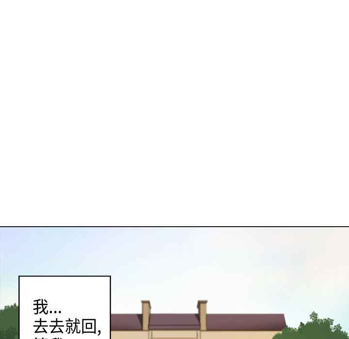 70P - 灰姑娘的哥哥们/Brothers of Cinderella