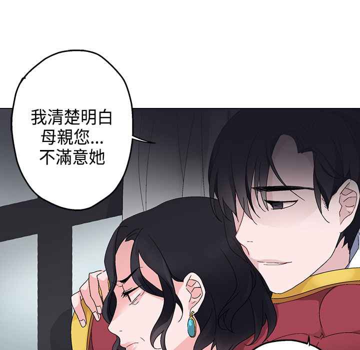 77P - 灰姑娘的哥哥们/Brothers of Cinderella