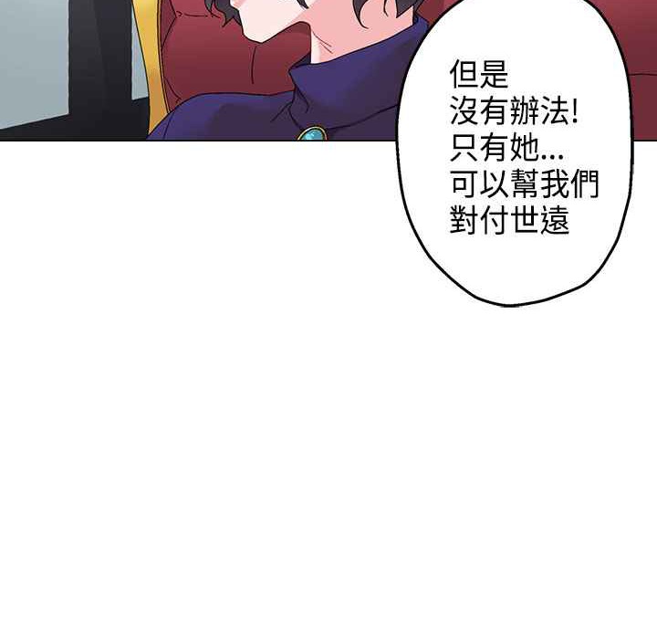 78P - 灰姑娘的哥哥们/Brothers of Cinderella