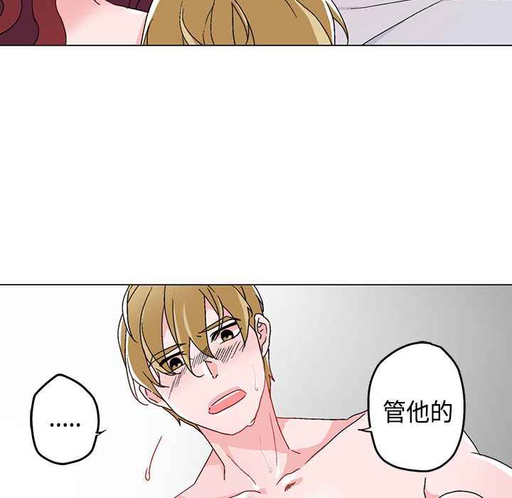 8P - 灰姑娘的哥哥们/Brothers of Cinderella