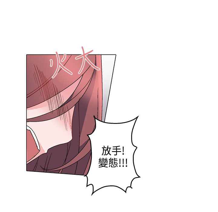 93P - 灰姑娘的哥哥们/Brothers of Cinderella