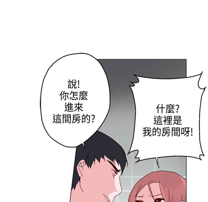 101P - 灰姑娘的哥哥们/Brothers of Cinderella