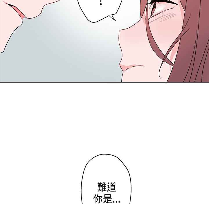 106P - 灰姑娘的哥哥们/Brothers of Cinderella