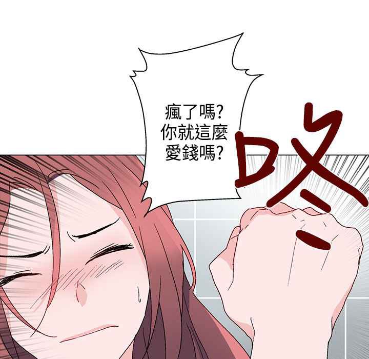 112P - 灰姑娘的哥哥们/Brothers of Cinderella