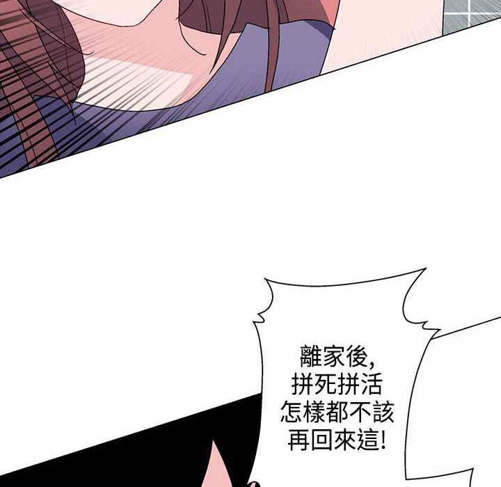 113P - 灰姑娘的哥哥们/Brothers of Cinderella