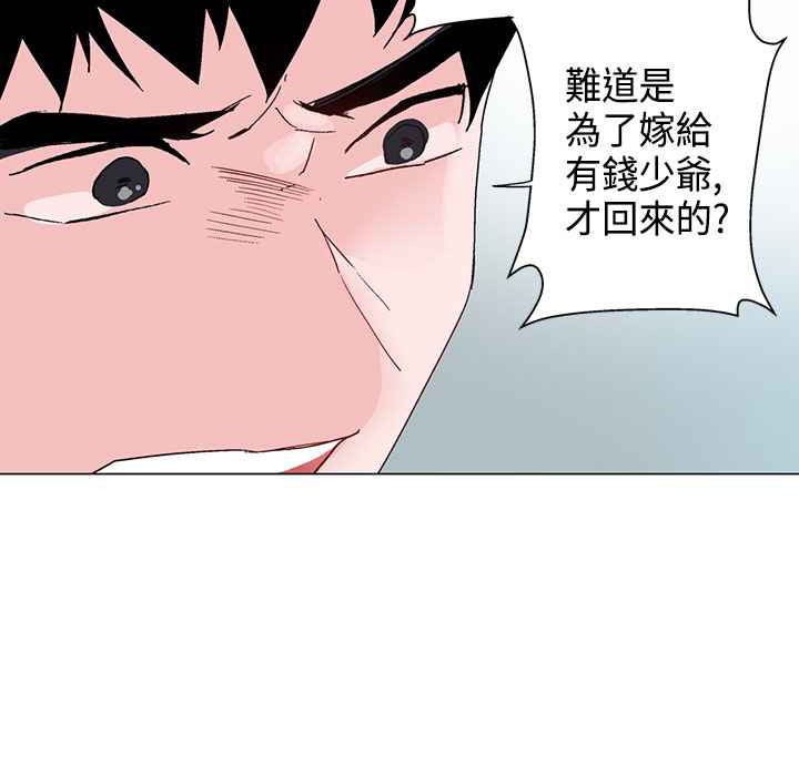 114P - 灰姑娘的哥哥们/Brothers of Cinderella
