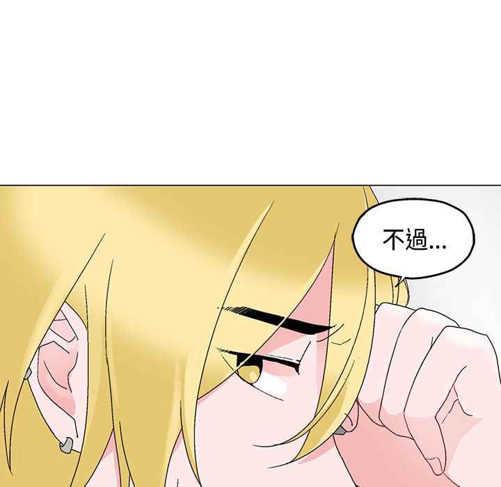 12P - 灰姑娘的哥哥们/Brothers of Cinderella