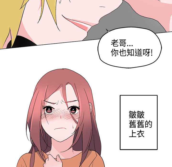 13P - 灰姑娘的哥哥们/Brothers of Cinderella