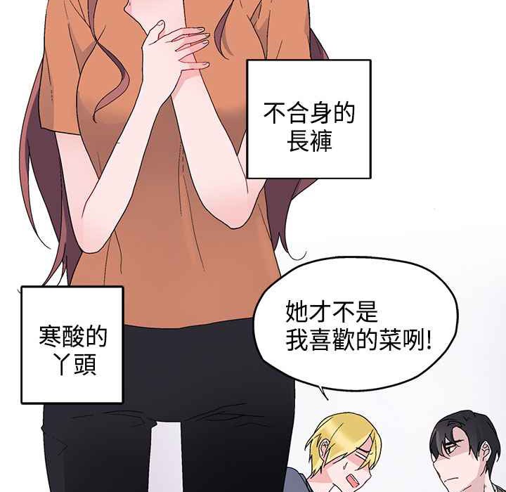 14P - 灰姑娘的哥哥们/Brothers of Cinderella