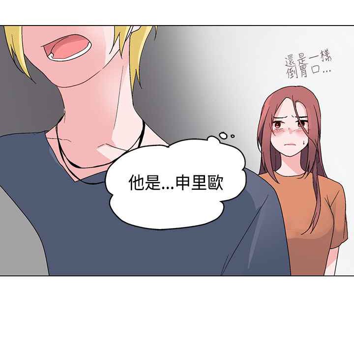 19P - 灰姑娘的哥哥们/Brothers of Cinderella