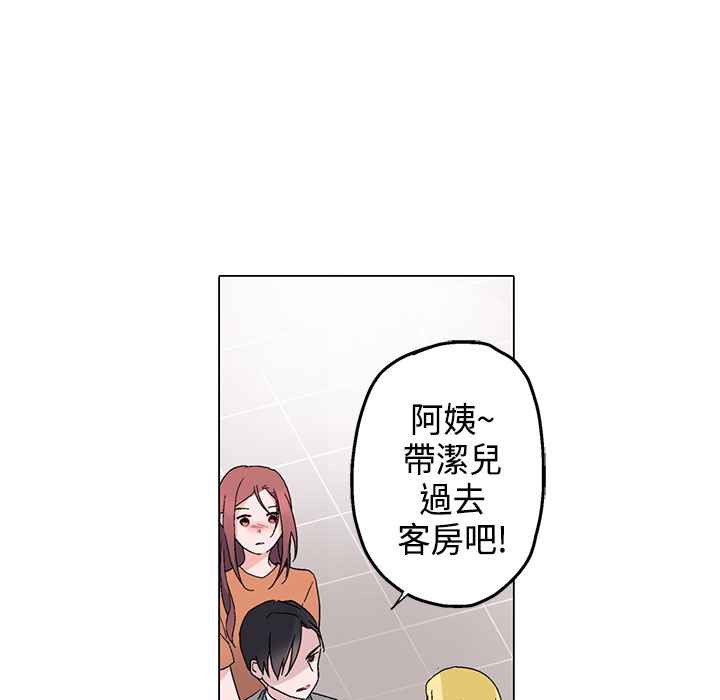 21P - 灰姑娘的哥哥们/Brothers of Cinderella