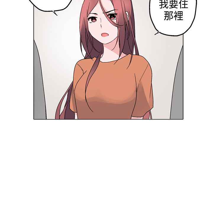 23P - 灰姑娘的哥哥们/Brothers of Cinderella