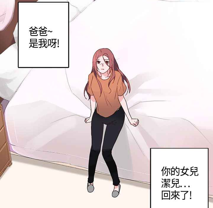 36P - 灰姑娘的哥哥们/Brothers of Cinderella