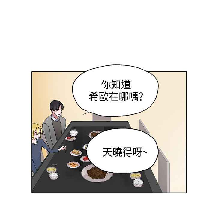 40P - 灰姑娘的哥哥们/Brothers of Cinderella
