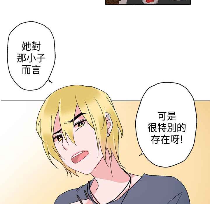 44P - 灰姑娘的哥哥们/Brothers of Cinderella