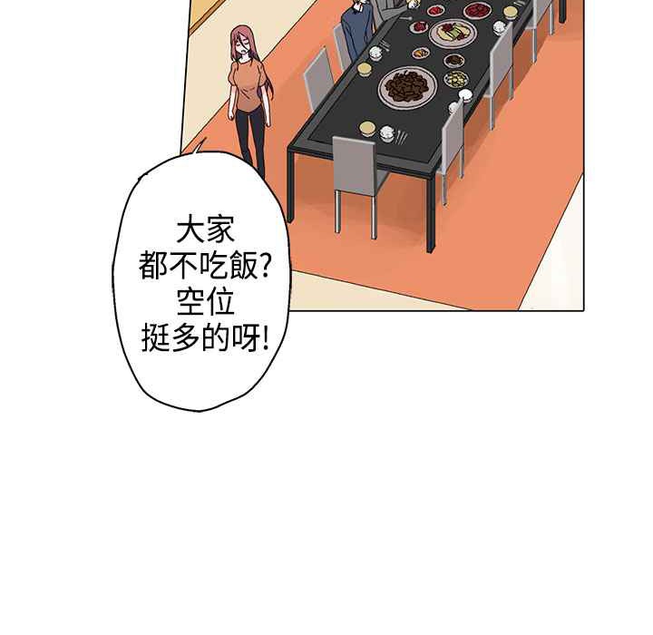 48P - 灰姑娘的哥哥们/Brothers of Cinderella