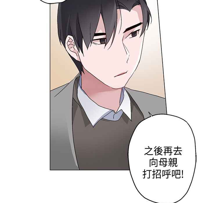 51P - 灰姑娘的哥哥们/Brothers of Cinderella