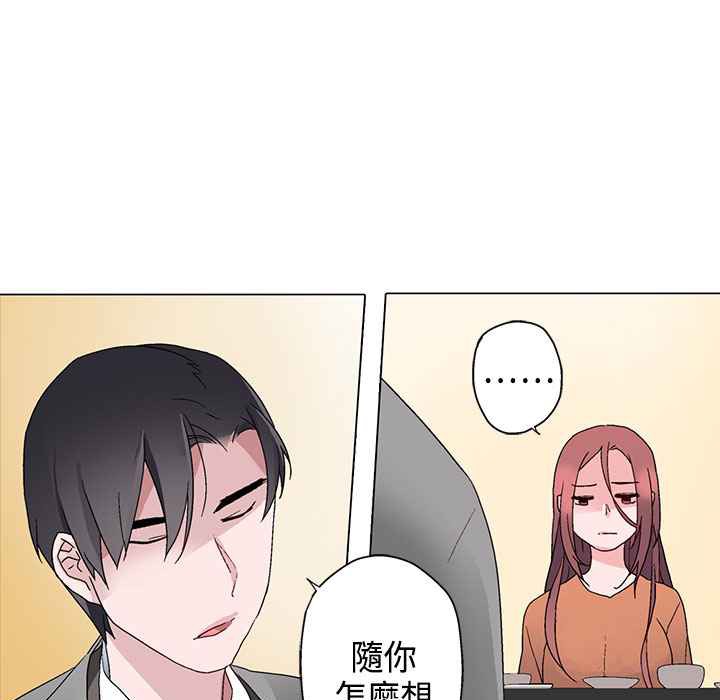 54P - 灰姑娘的哥哥们/Brothers of Cinderella